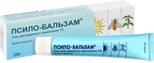 Nizhpharm Psilo-Balm gel, 1%, 20 g.