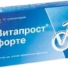 Nizhpharm Vitaprost Forte, 100 mg, 10 supp.