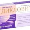 Nizhpharm Diklovit, 50 mg, 10 supp.