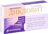 Nizhpharm Diklovit, 50 mg, 10 supp.