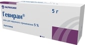 Akrikhin Gaviran ointment, 5 g