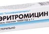 Tatkhimpharmaceuticals Erythromycin, 10,000 mg, 10 ophthalmic ointment.