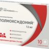 Petrovax Polyoxidonium, 12 mg, 10 supp.