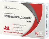 Petrovax Polyoxidonium, 12 mg, 10 supp.