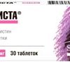 Stada Tagista, 16 mg, 30 tablets