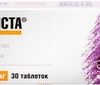 Stada Tagista, 24 mg, 30 tablets