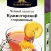 AltaiFlora Krasnogorskiy currant, 20 pack. 1.5 g each