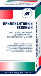 Belmedpreparations Diamond Green solution, 10 mg / ml, 30 ml.