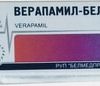 Belmedpreparat Verapamil-Belmed, 80 mg, 50 tablets.