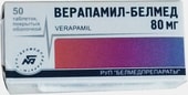 Belmedpreparat Verapamil-Belmed, 80 mg, 50 tablets.