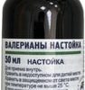 Belmedpreparations Valerian tincture, 50 ml.