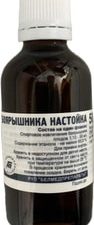 Belmedpreparaty Hawthorn-Belmed tincture, 50 ml.