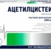 Belmedpreparations Acetylcysteine ​​solution, 200 mg / ml, 10 amp. 5 ml.