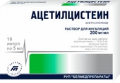 Belmedpreparations Acetylcysteine ​​solution, 200 mg / ml, 10 amp. 5 ml.