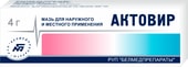 Belmedpreparations Aktovir ointment, 4 g.