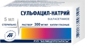 Belmedpreparations Sulfacil-Sodium drops 30%, 5 ml.