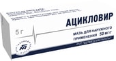 Belmedpreparations Acyclovir ointment, 5 g.