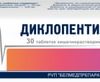 Belmedpreparations Diclopentil, 50 mg / 100 mg, 30 tablets