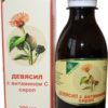 Exon Elecampane Syrup with Vitamin C, 200 ml.