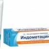 Pharmaceutical technology Indomethacin gel, 50 mg / g, 30 g.