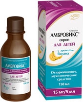 Pharmtechnology Ambrovix syrup with banana flavor, 15 mg / 5 ml, 150 ml.