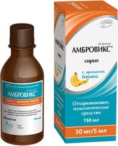 Pharmaceutical technology Ambrovix syrup with banana flavor, 30 mg / 5 ml, 150 ml.