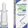 Pharmaceutical technology Nazorin spray with eucalyptus, 1 mg / 1 ml, 10 ml.