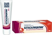 Pharmaceutical technology Betasalicylic ointment, (0.5mg + 30mg) / 1g, 30 g.