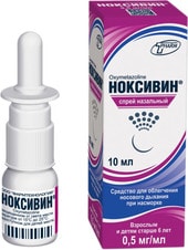 Pharmaceutical technology Noxivine Spray, 0.5 mg / ml, 10 ml.