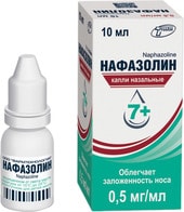 Pharmaceutical technology Nafazolin drops, 0.05%, 10 ml.