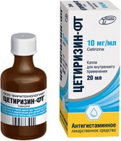 Pharmaceutical technology Cetirizine FT, 10 mg / ml, 20 ml.