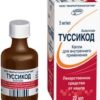 Pharmtechnology Tussicode drops, 5 mg / ml, 20 ml.