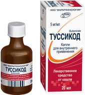 Pharmtechnology Tussicode drops, 5 mg / ml, 20 ml.