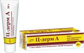 Pharmaceutical technology C-Derm A ointment, (0.5 mg + 1050 IU) / g, 30 g.