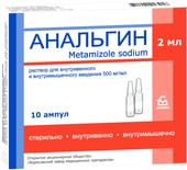 Borimed Analgin solution, 500 mg / ml, 10 amp. In 2 ml.