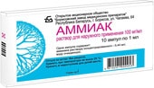 Borimed Ammonia solution, 100 mg / ml, 10 amp 1 ml.