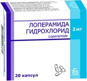 Borimed Loperamide Hydrochloride, 2 mg, 20 caps.