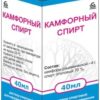 Borimed Camphor alcohol solution, 100 mg / ml, 40 ml.