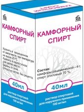 Borimed Camphor alcohol solution, 100 mg / ml, 40 ml.