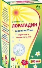 Borimed Loratadin, 5 mg / 5 ml, 100 ml.