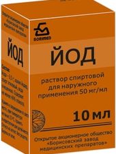 Borimed Iodine solution, 5%, 10 ml.