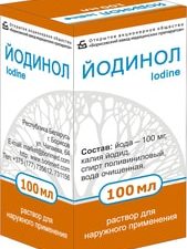 Borimed Iodinol solution, 100 ml.