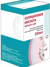 Borimed Salicylic Acid solution, 20 mg / ml, 25 ml.