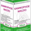 Borimed Camphor oil solution, 100 mg / ml, 30 ml.