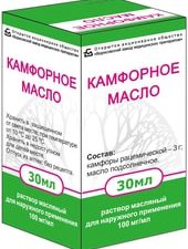 Borimed Camphor oil solution, 100 mg / ml, 30 ml.