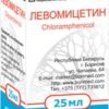 Borimed Levomycetin solution, 2.5 mg / ml, 25 ml.