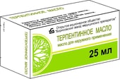 Borimed Turpentine Oil, 25 ml