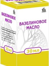 Borimed Vaseline Oil, 30 ml.