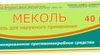 Borimed Mekol ointment, 40 g