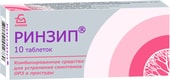 Borimed Rinzip, 10 tablets